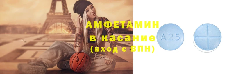 где продают   Ижевск  Амфетамин VHQ 