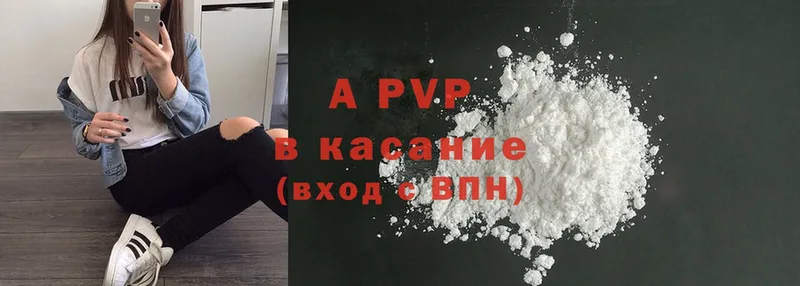 Alpha-PVP СК КРИС  Ижевск 