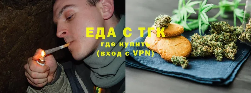 Cannafood конопля  где можно купить   Ижевск 