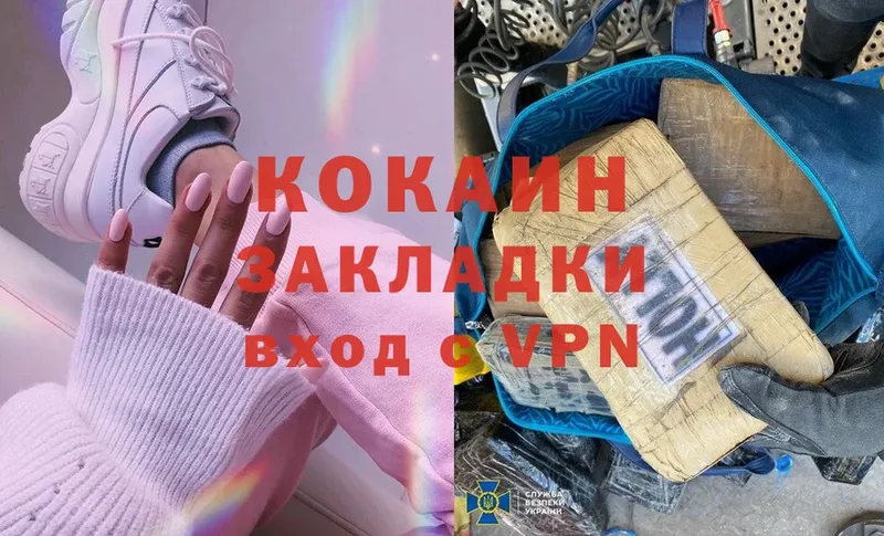 Cocaine VHQ  Ижевск 