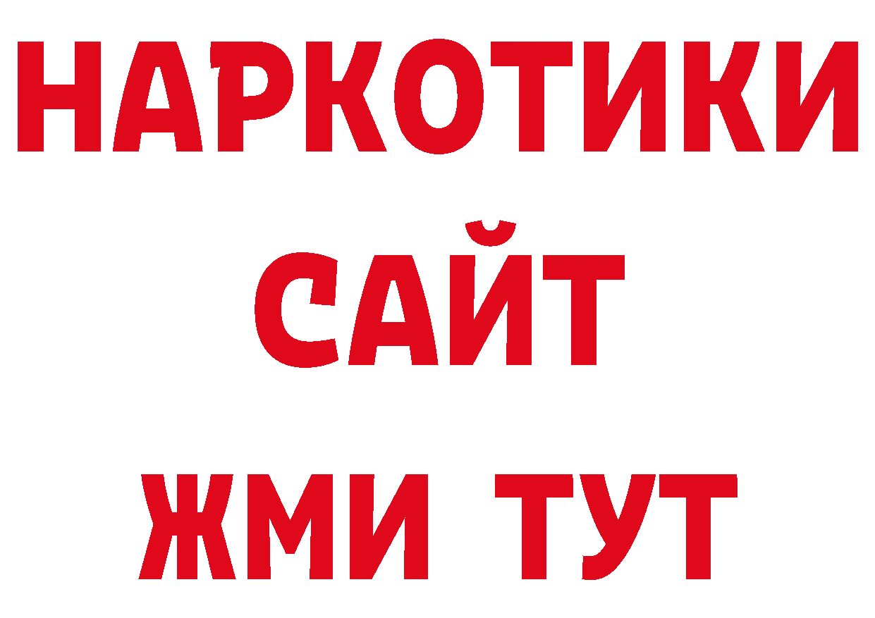 ЭКСТАЗИ 99% зеркало shop МЕГА Ижевск