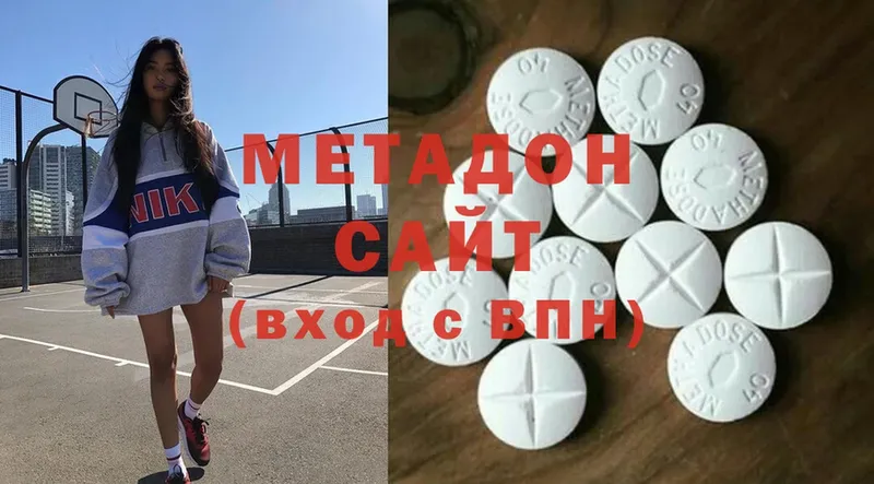 mega онион  Ижевск  Метадон кристалл 